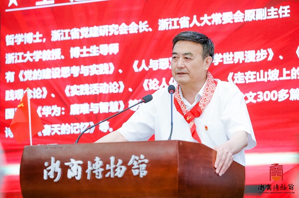 浙江省党建研究会会长王永昌演讲wz.jpg