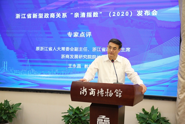 王永昌点评.jpg